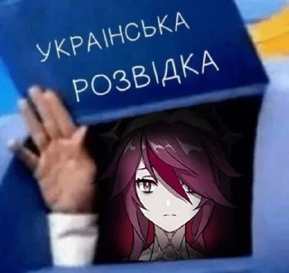 🇺🇦 emoji Пристанище клоунов Telegram sticker 18 of 108