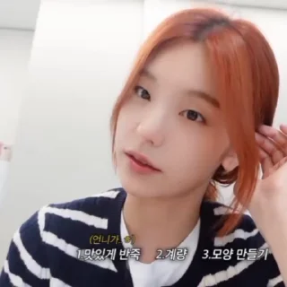 🌟 emoji yeji vlog Telegram sticker 23 of 50