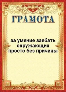 Sticker from Настюшка