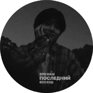 🌟 emoji Выход Telegram sticker 8 of 12