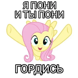 🌟 emoji что они творят Telegram sticker 7 of 100