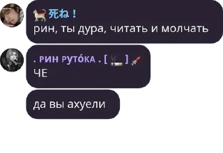 🇬🇪 emoji ТЫ ДУРА? Telegram sticker 1 of 82