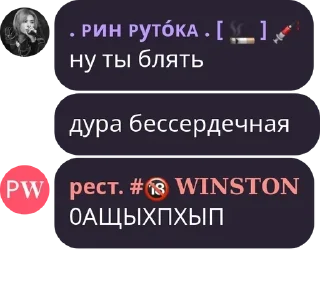 👩‍❤️‍👨 emoji ТЫ ДУРА? Telegram sticker 11 of 82