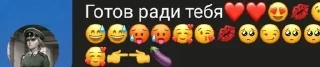 🌟 emoji Наш чатик😊 Telegram sticker 12 of 17