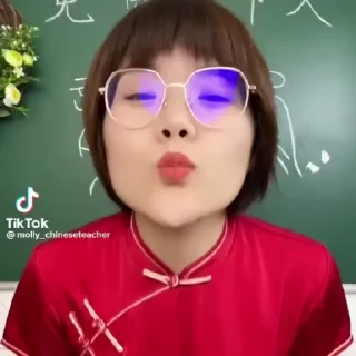 😘 emoji chinese teacher molly Telegram sticker 13 of 40