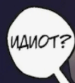 Sticker from создатель @turbovenikz