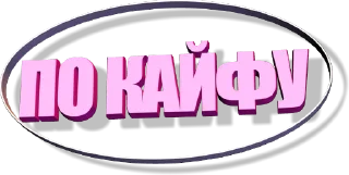 Sticker from СТИКЕРЫ ОТ @CLAWED_PROJECT