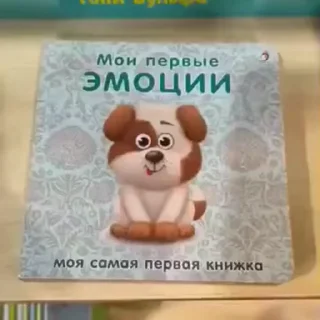🌟 emoji Рандом стики Telegram sticker 22 of 57