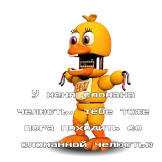 😡 emoji Фнаф Уорлд Telegram sticker 10 of 50