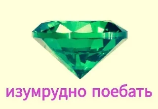 🌟 emoji лучшие маты Telegram sticker 12 of 48