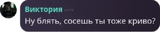🍆 emoji Флуд Хризопеи волшебства Telegram sticker 7 of 55