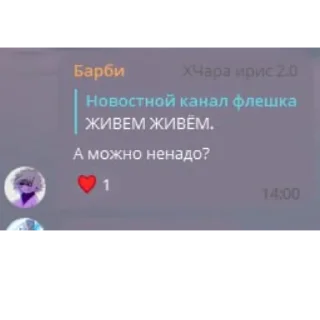 😱 emoji Они звезданутые Telegram sticker 10 of 82