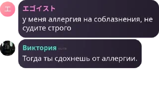 😏 emoji Флуд Хризопеи волшебства Telegram sticker 9 of 55