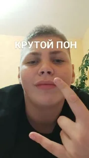 😎 emoji ПОН Telegram sticker 11 of 67