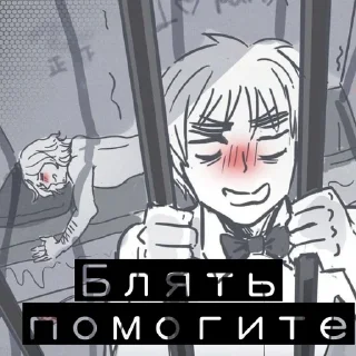😭 emoji Hetalia Telegram sticker 7 of 67