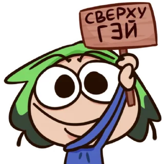 🏳️‍🌈 emoji мой говорящий гринчик Telegram sticker 5 of 33