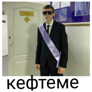 🍔 emoji Мага нацист Telegram sticker 9 of 30