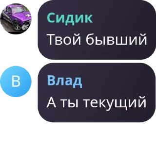 👩‍❤️‍👩 emoji 8 класс🤙🏻🤙🏻 Telegram sticker 5 of 93
