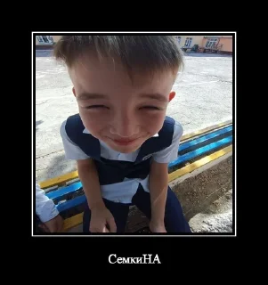 😅 emoji Наш класс 5 "А" Telegram sticker 6 of 14