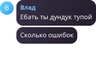 👨‍🍼 emoji 8 класс🤙🏻🤙🏻 Telegram sticker 15 of 93