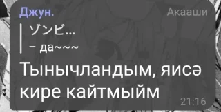😦 emoji Мх... Кагеяма... Telegram sticker 7 of 21