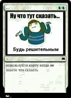 😶 emoji Коллода Telegram sticker 16 of 64