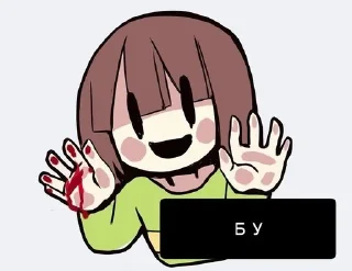 🌟 emoji | Чᴀᴩᴀ и Фᴩиᴄᴋ | ᴀʙᴛᴏᴩ:@D_O_U_M_A Telegram sticker 8 of 67
