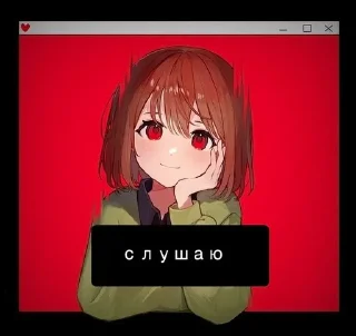 🌟 emoji | Чᴀᴩᴀ и Фᴩиᴄᴋ | ᴀʙᴛᴏᴩ:@D_O_U_M_A Telegram sticker 7 of 67