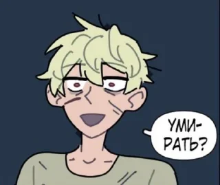 😳 emoji Кладбище школьных автобусов Telegram sticker 8 of 51