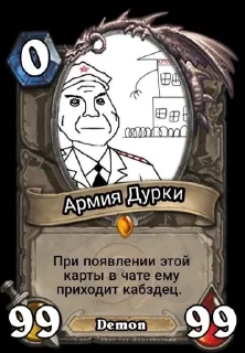 🌟 emoji Картыбезумсва Telegram sticker 19 of 71