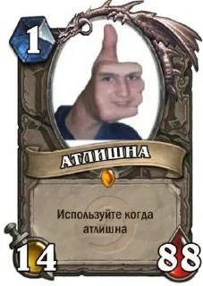 🌟 emoji Картыбезумсва Telegram sticker 11 of 71