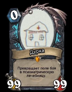 🌟 emoji Картыбезумсва Telegram sticker 21 of 71
