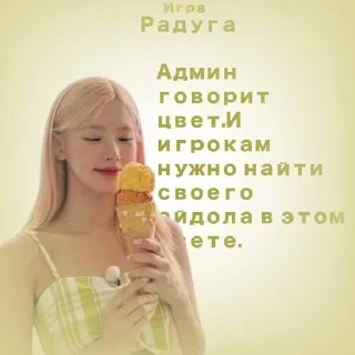 🌟 emoji 💛Игры от ЛОРИ💛 Telegram sticker 5 of 21