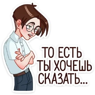 🥺 emoji Димка (@TgSticker) Telegram sticker 18 of 49