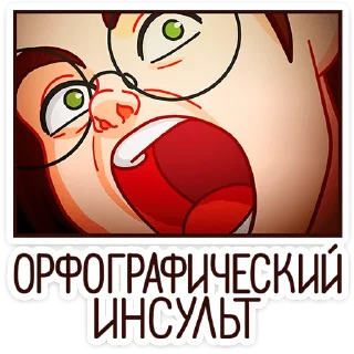 🤬 emoji Димка (@TgSticker) Telegram sticker 12 of 49