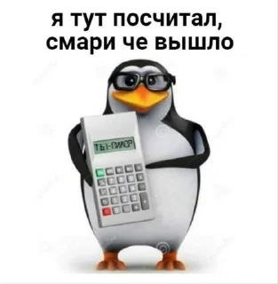 🤩 emoji Туц Telegram sticker 22 of 36