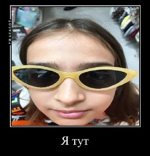 🤓 emoji Жизаа Telegram sticker 7 of 8