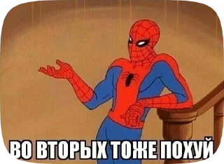 🙄 emoji кискискис Telegram sticker 11 of 52