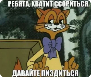 😈 emoji принадлежат bbttsskaa Telegram sticker 23 of 30