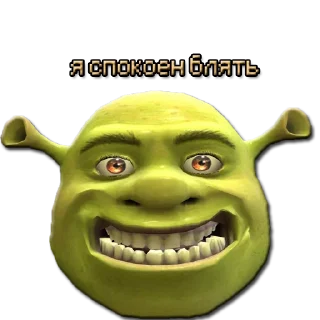 😡 emoji ЖМЫХИ Telegram sticker 12 of 33