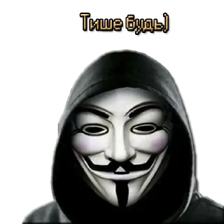 🤫 emoji ЖМЫХИ Telegram sticker 20 of 33