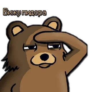😑 emoji ЖМЫХИ Telegram sticker 8 of 33