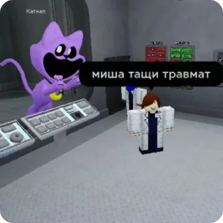 🌟 emoji Хуютки роблокса Telegram sticker 15 of 44