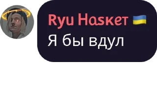 Sticker from цитаты великих @stickers_haske