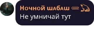 💉 emoji цитаты великих @stickers_haske Telegram sticker 9 of 120