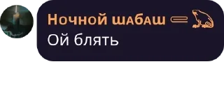 🧗 emoji цитаты великих @stickers_haske Telegram sticker 8 of 120
