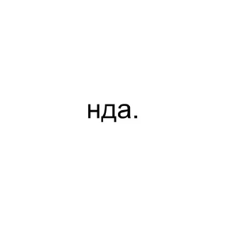 🌟 emoji Пассивно-агрессивная точка Telegram sticker 19 of 89