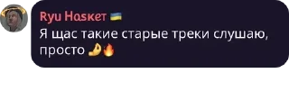 Sticker from цитаты великих @stickers_haske