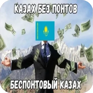 Sticker from 🇰🇿 @saginova1