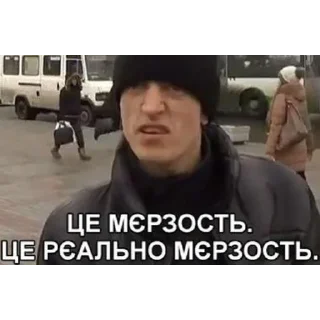 🤢 emoji мєми для вкраїнчиків 2 Telegram sticker 22 of 119
